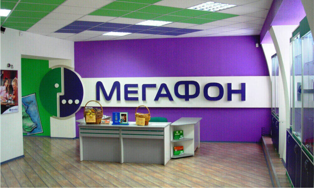 Перевозка сотрудников для компании МегаФон